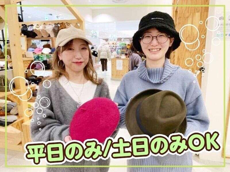 14+ イチヨンプラス 富士見店の仕事画像2