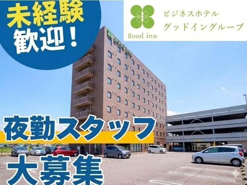 グッドイン大分の仕事画像1