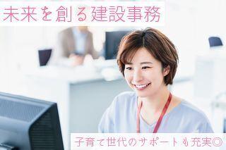 株式会社スタッフ・アクティオ 関西支店の仕事画像1