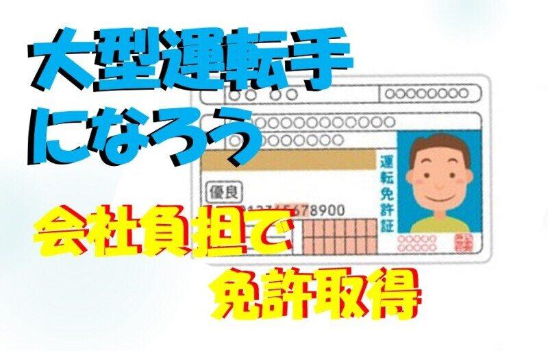 有限会社橋本総業の仕事画像3