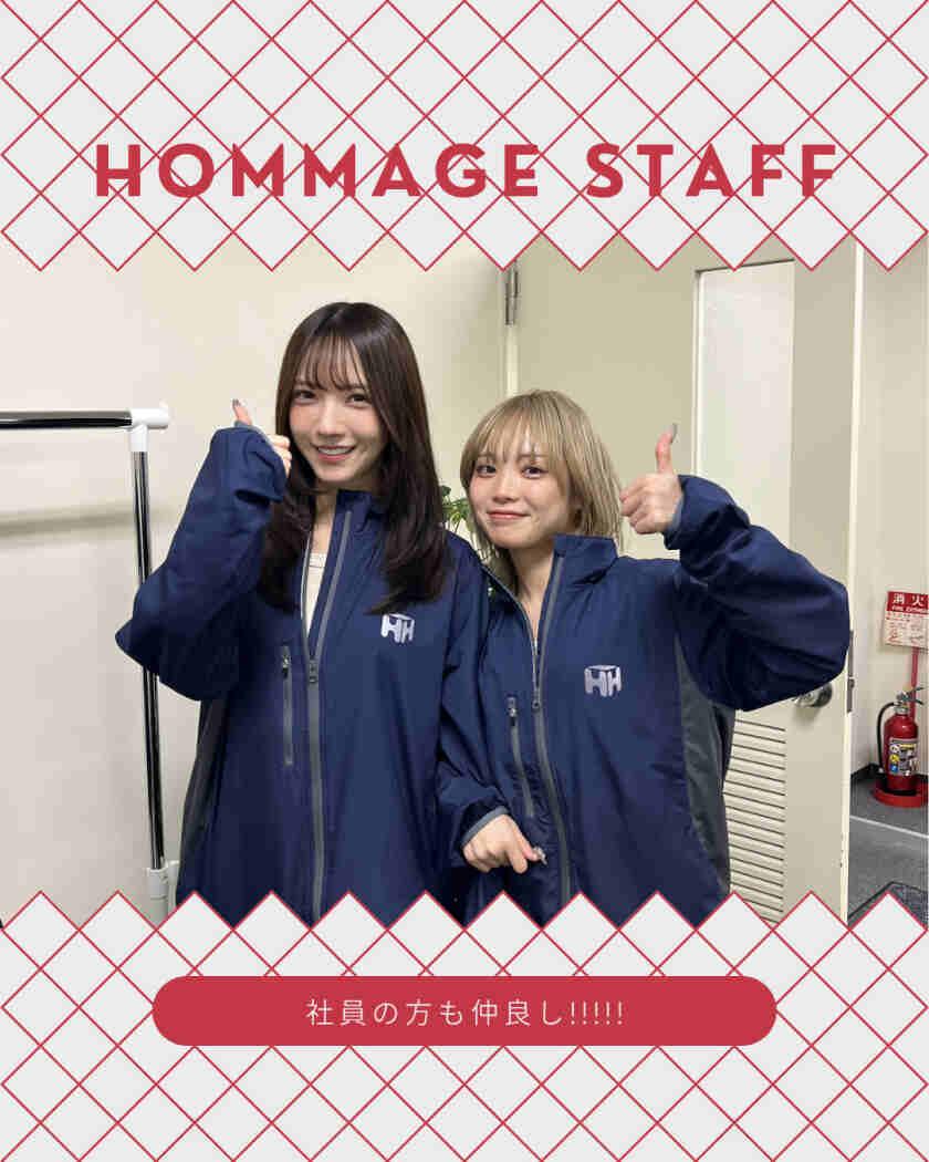 株式会社オマージュ 【採用係】の制服4