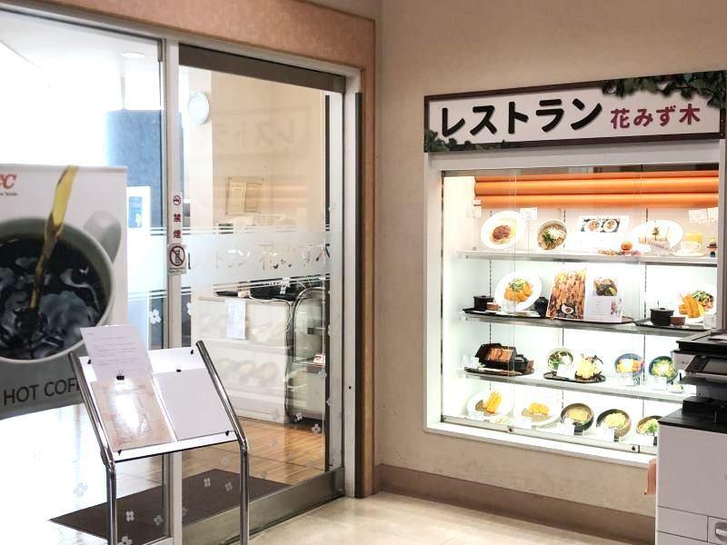 関西労災病院　 レストラン花みず木の仕事画像2