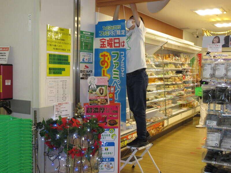 ファミリーマート　横浜労災病院店の仕事画像3