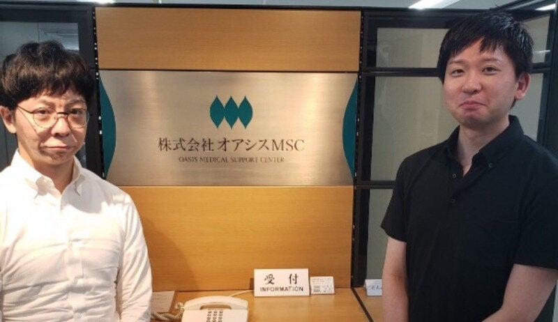 株式会社オアシスMSC　総務部人事課(202507)の仕事画像1