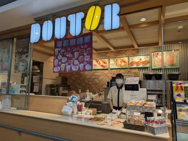 ドトールコーヒーショップ　中国労災病院の仕事画像2