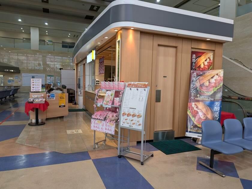 ドトールコーヒーショップ　中国労災病院の制服2