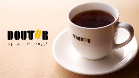 ドトールコーヒーショップ　釧路労災病院店の仕事画像2