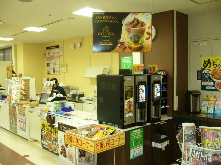 ファミリーマート中国労災病院店の制服1