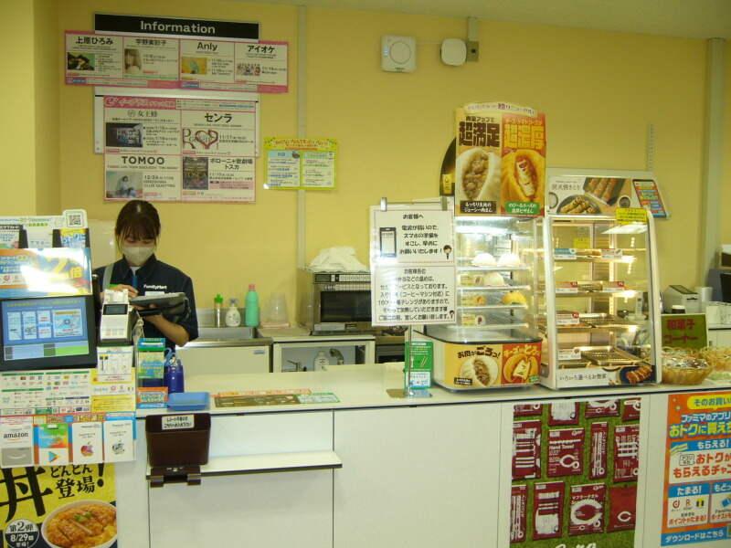 ファミリーマート中国労災病院店の仕事画像3