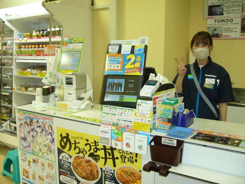 ファミリーマート中国労災病院店の仕事画像1