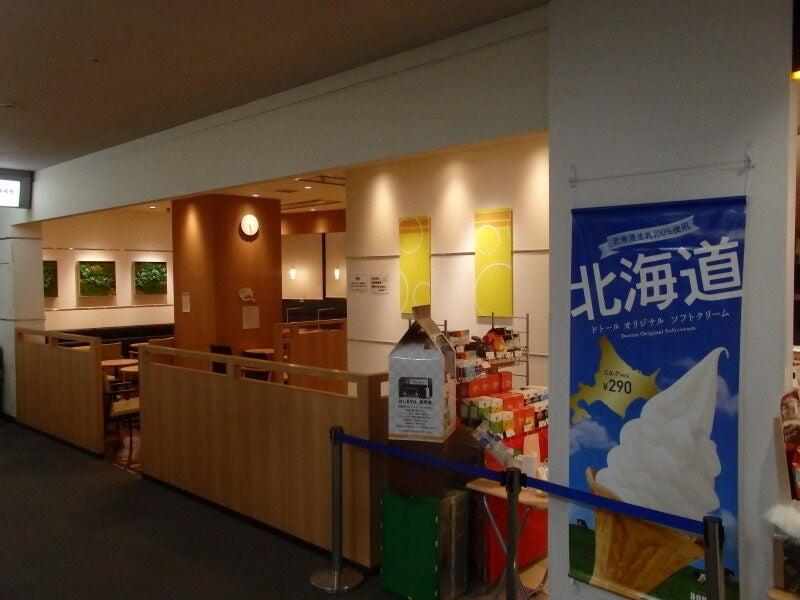 ドトールコーヒーショップ　横浜労災病院店の仕事画像3