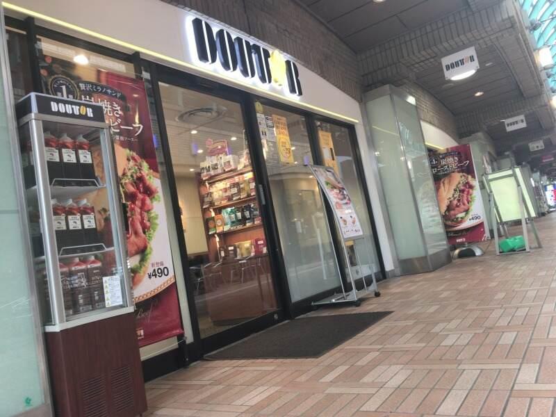 ドトールコーヒーショップ　飯田橋ラムラ店の仕事画像2