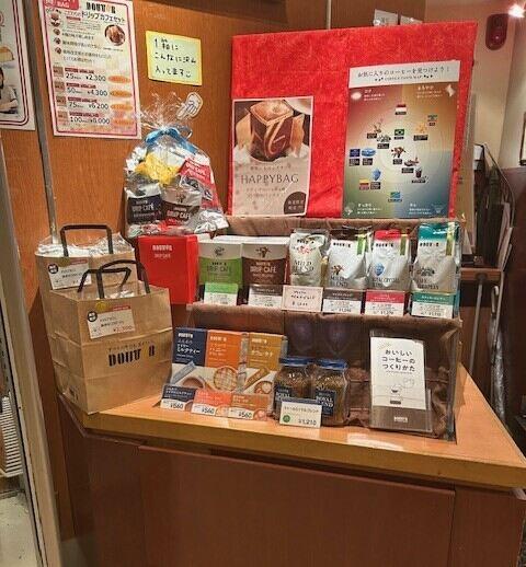 ドトールコーヒーショップ　関東労災病院店の制服2