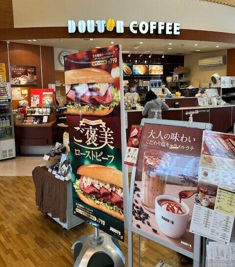 ドトールコーヒーショップ　関東労災病院店の制服1