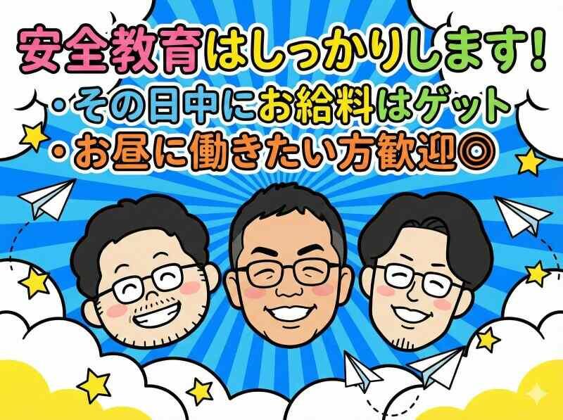 株式会社神徳の仕事画像3