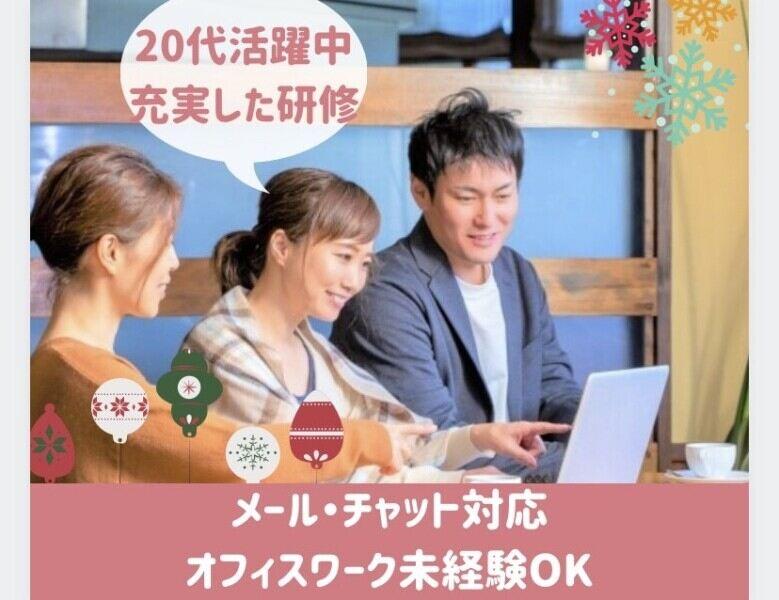 オール・フォア沖縄株式会社の仕事画像1