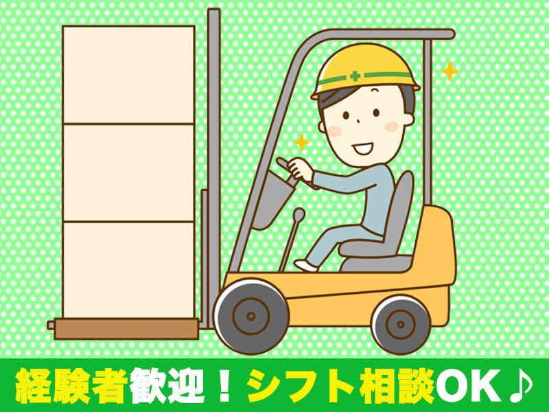 オール・フォア沖縄の仕事画像2