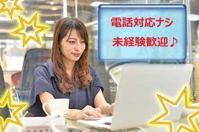 オール・フォア沖縄株式会社の仕事画像1