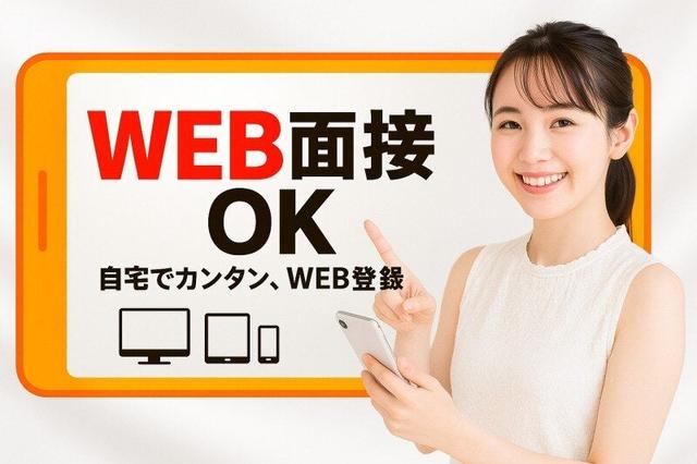 【脱・立ち仕事】迷ったらココ！未経験から始めるオフィスワーク(オフィス、沖縄市)のイメージ画像