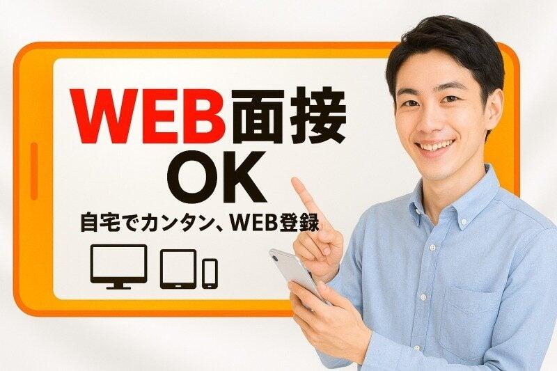 オール・フォア沖縄株式会社の仕事画像1