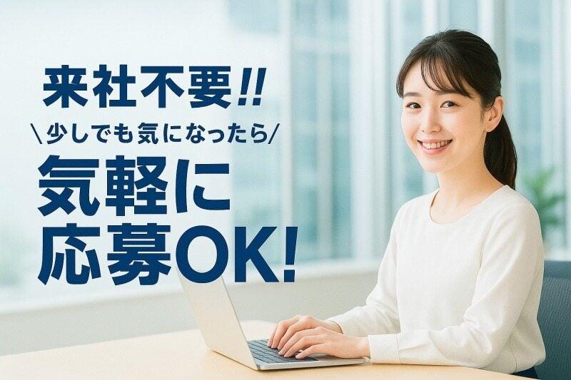 オール・フォア沖縄株式会社の仕事画像1