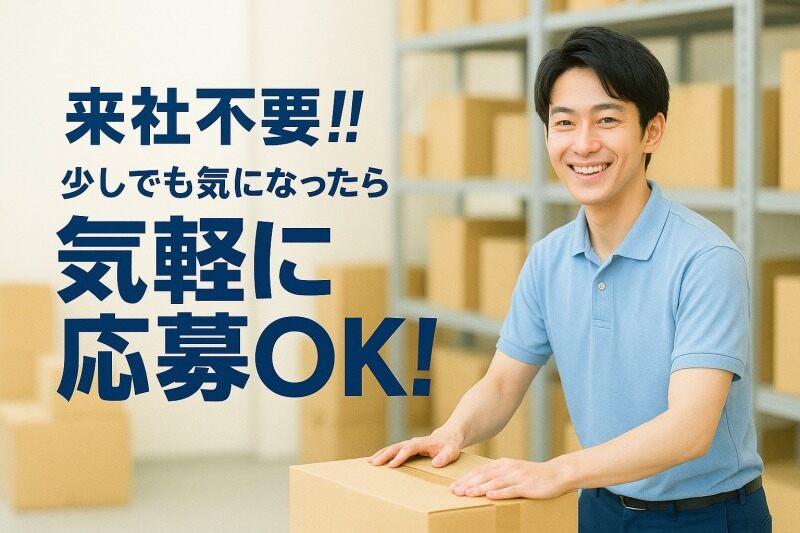 オール・フォア沖縄株式会社の仕事画像3