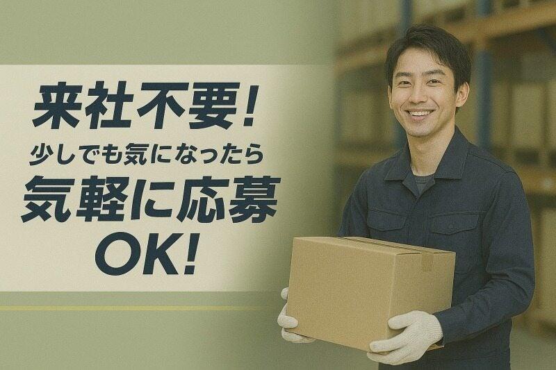 オール・フォア沖縄の仕事画像1