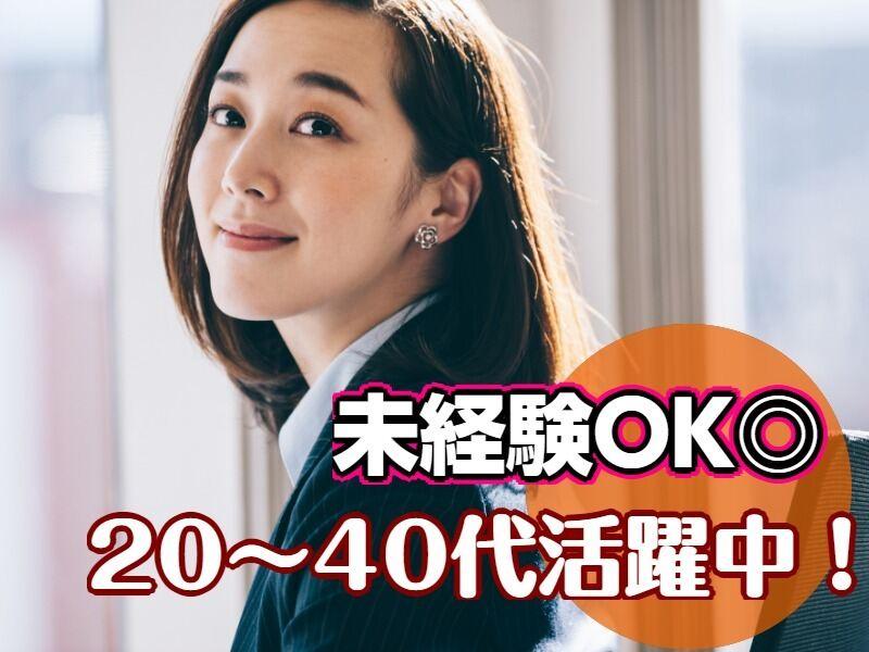 オール・フォア沖縄株式会社の仕事画像1