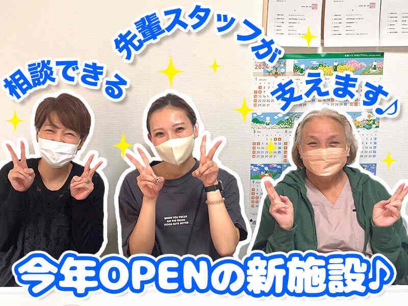 あーなんだ 訪問介護ステーションの仕事画像1