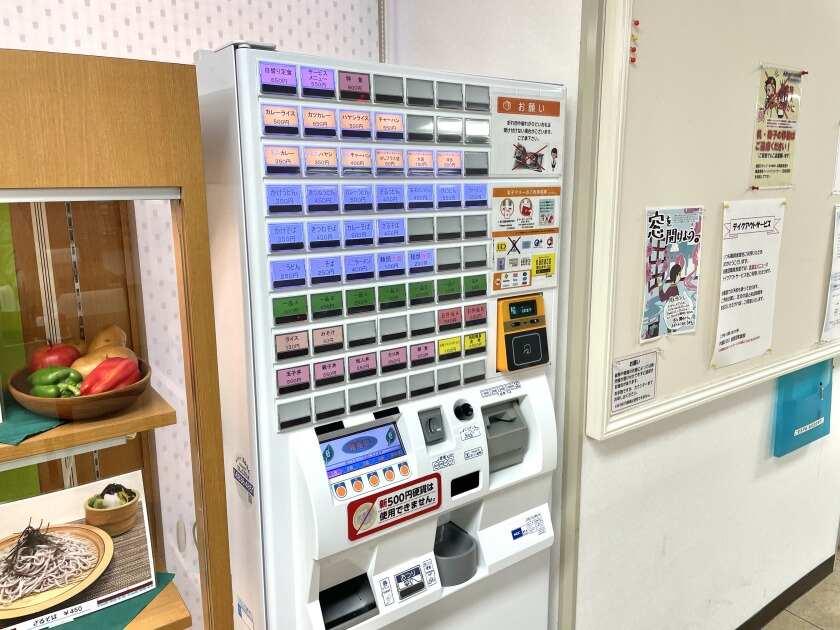 神戸大学医学部附属病院内 食堂の制服1