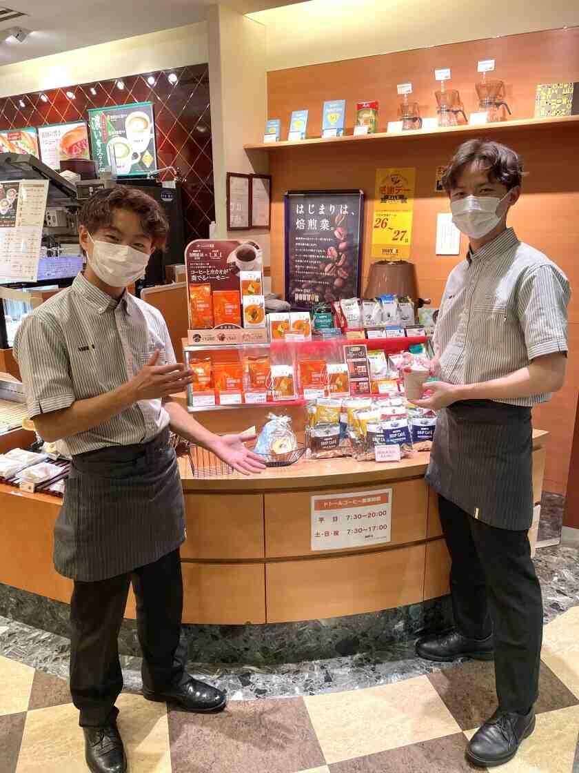 ドトールコーヒー 神大病院店の制服6