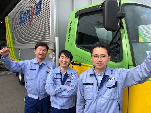 山陽自動車運送株式会社　京浜支店の仕事画像2