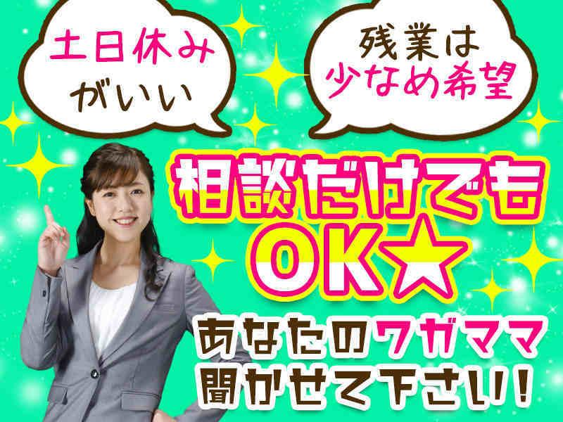 株式会社リンクス 小松営業所の仕事画像3