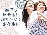 株式会社リンクス　小松営業所 小松営業所【001】の仕事画像2