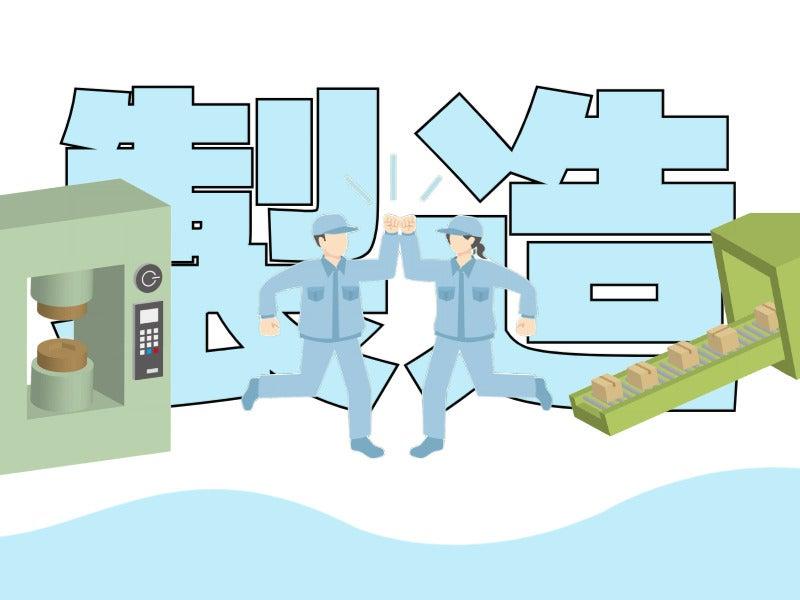 株式会社リンクス　小松営業所 小松営業所【001】の仕事画像1