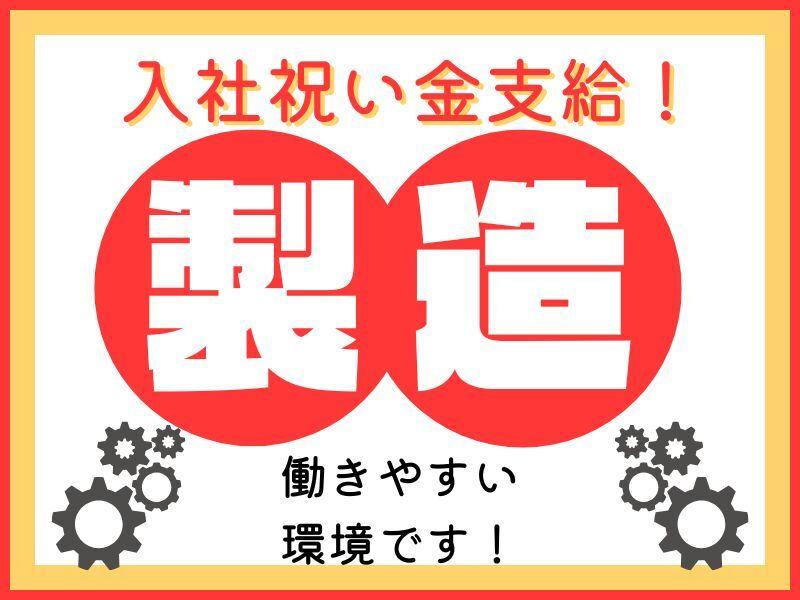 株式会社リンクス 小松営業所の仕事画像1