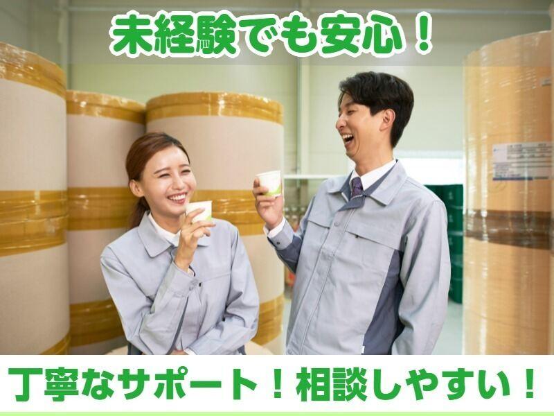 株式会社リンクス 小松営業所の仕事画像1