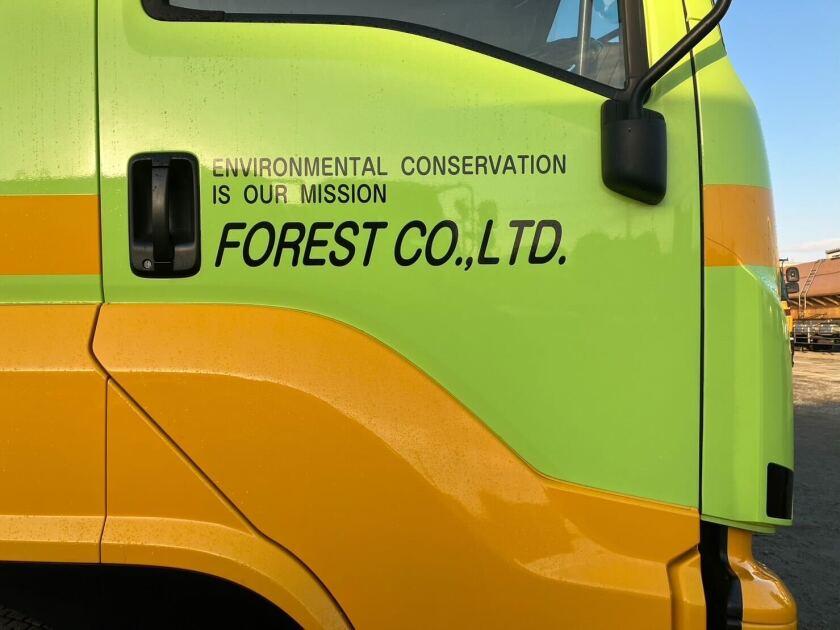 株式会社フォレストの制服1