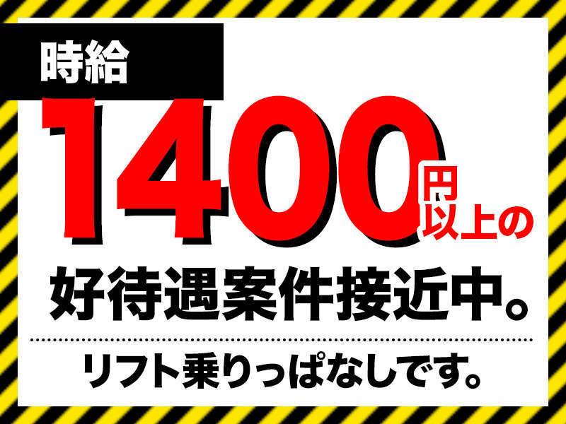 ジャスティス九州株式会社の仕事画像3