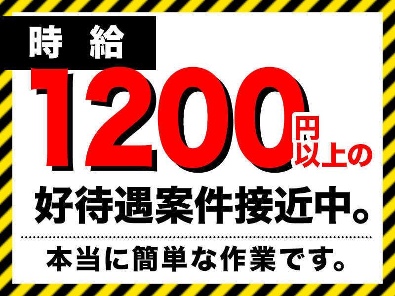 ジャスティス九州株式会社の仕事画像1