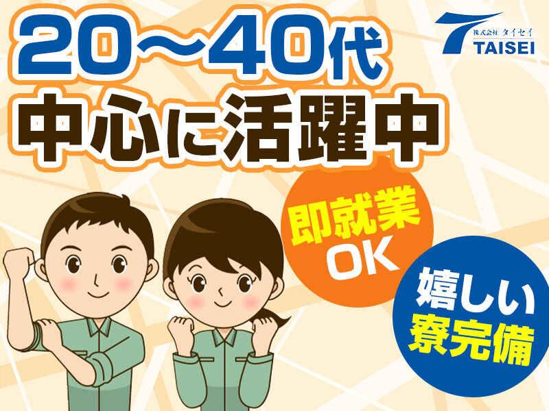 富士市　リフト作業の仕事画像2