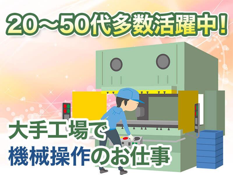 株式会社タイセイ 採用担当【002】の仕事画像1