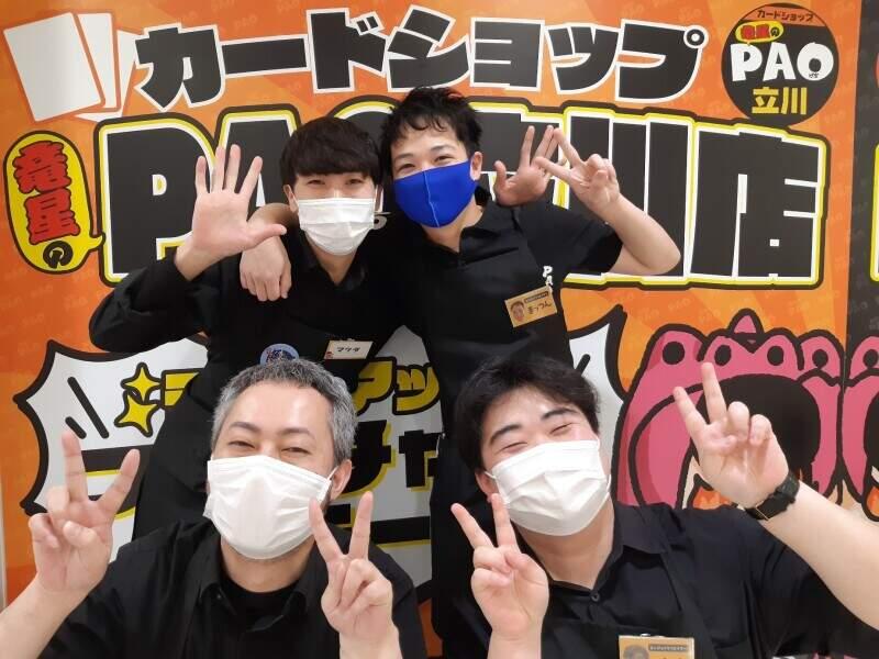 株式会社AZism 竜星のPAOの仕事画像2