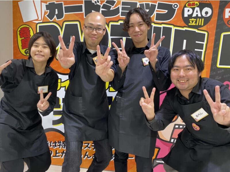 株式会社AZism 竜星のPAOの仕事画像3