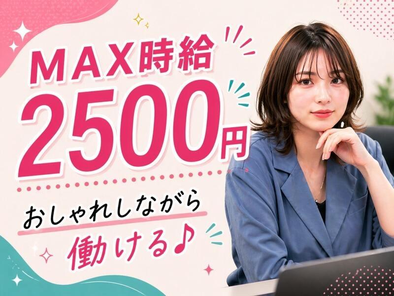 株式会社オーブの仕事画像1