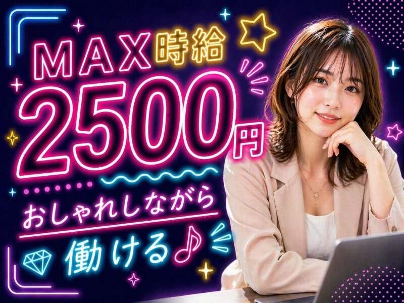 株式会社オーブの仕事画像1