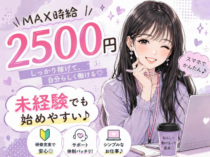 株式会社オーブの仕事画像1