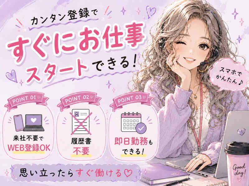 株式会社オーブの仕事画像3
