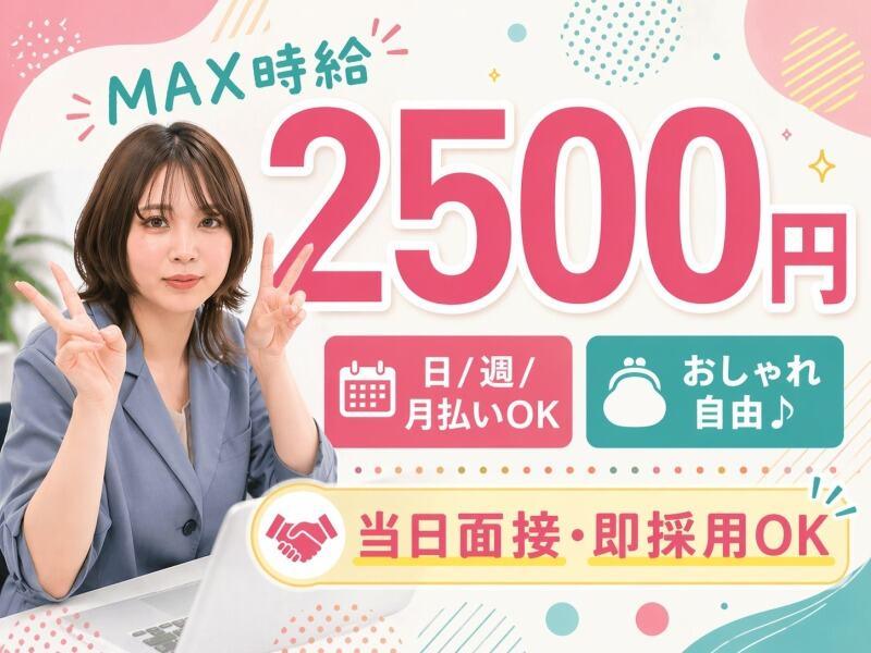 株式会社オーブの仕事画像1