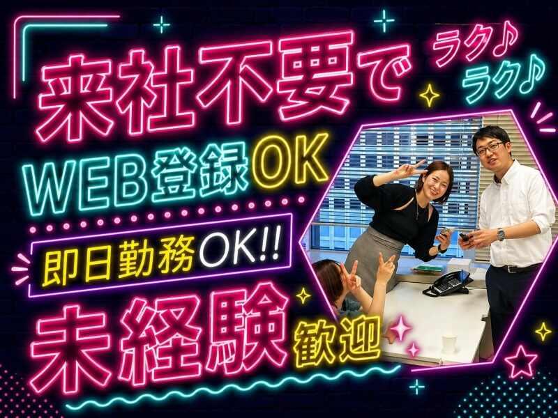 株式会社オーブの仕事画像3